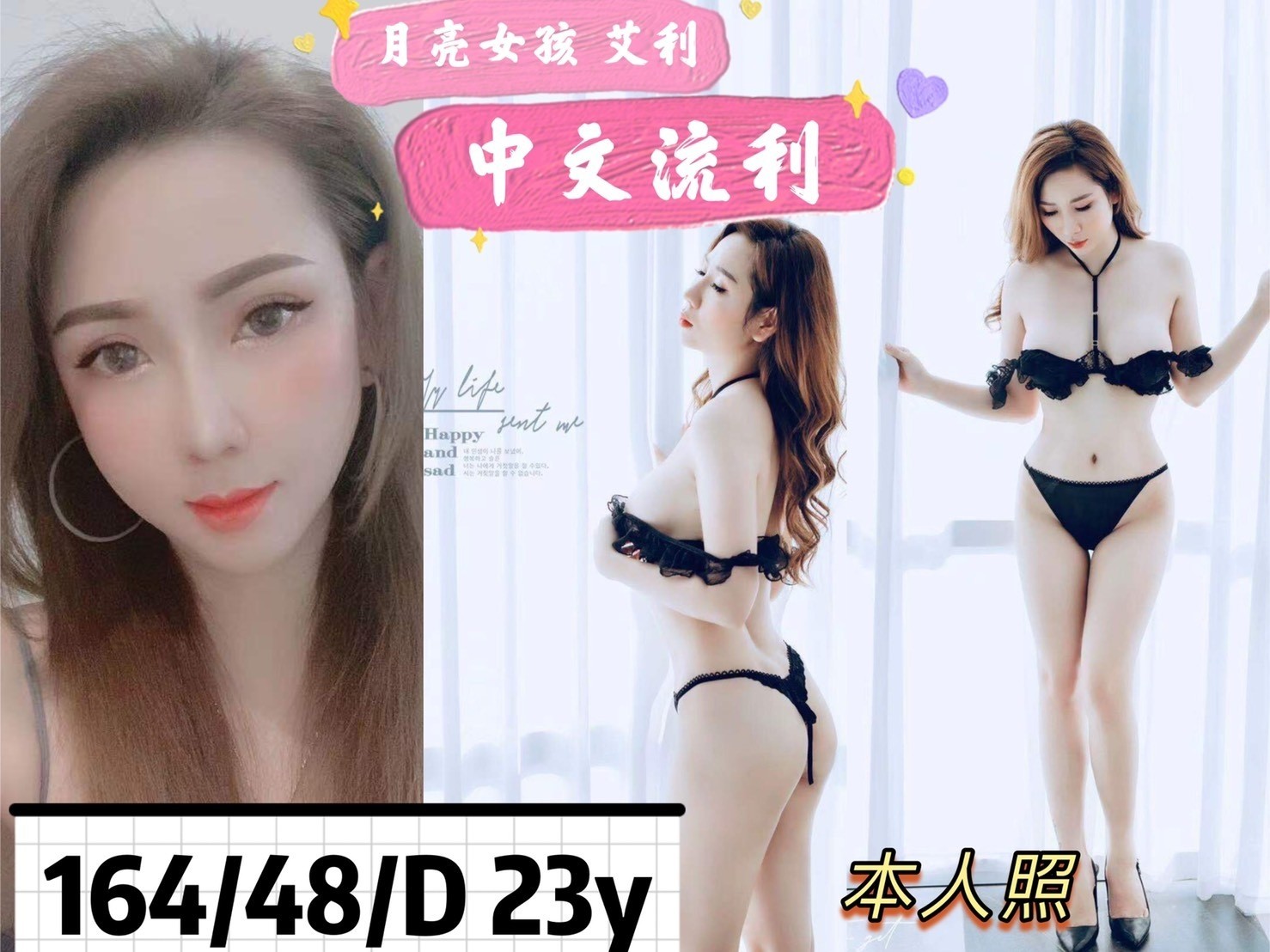 越南台南艾利定點圖片
