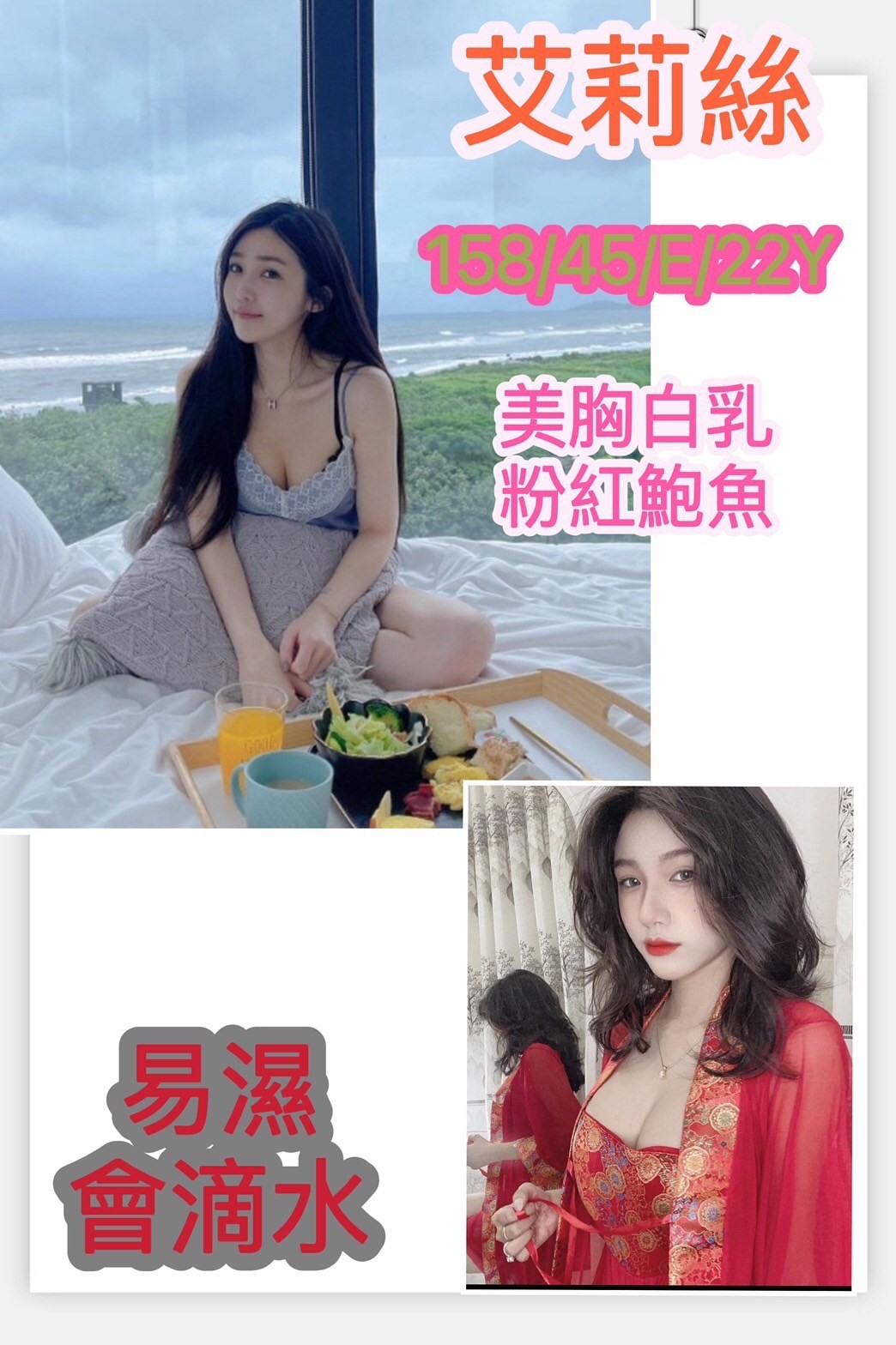 越南台南艾莉絲定點圖片