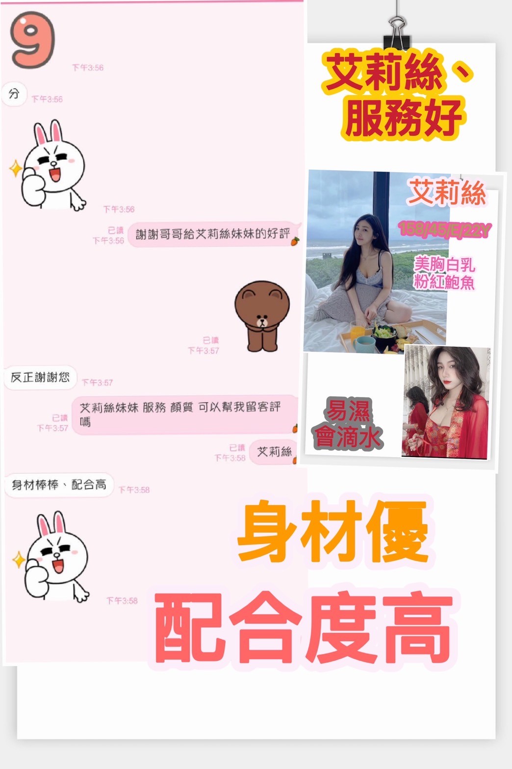 越南台南艾莉絲定點圖片
