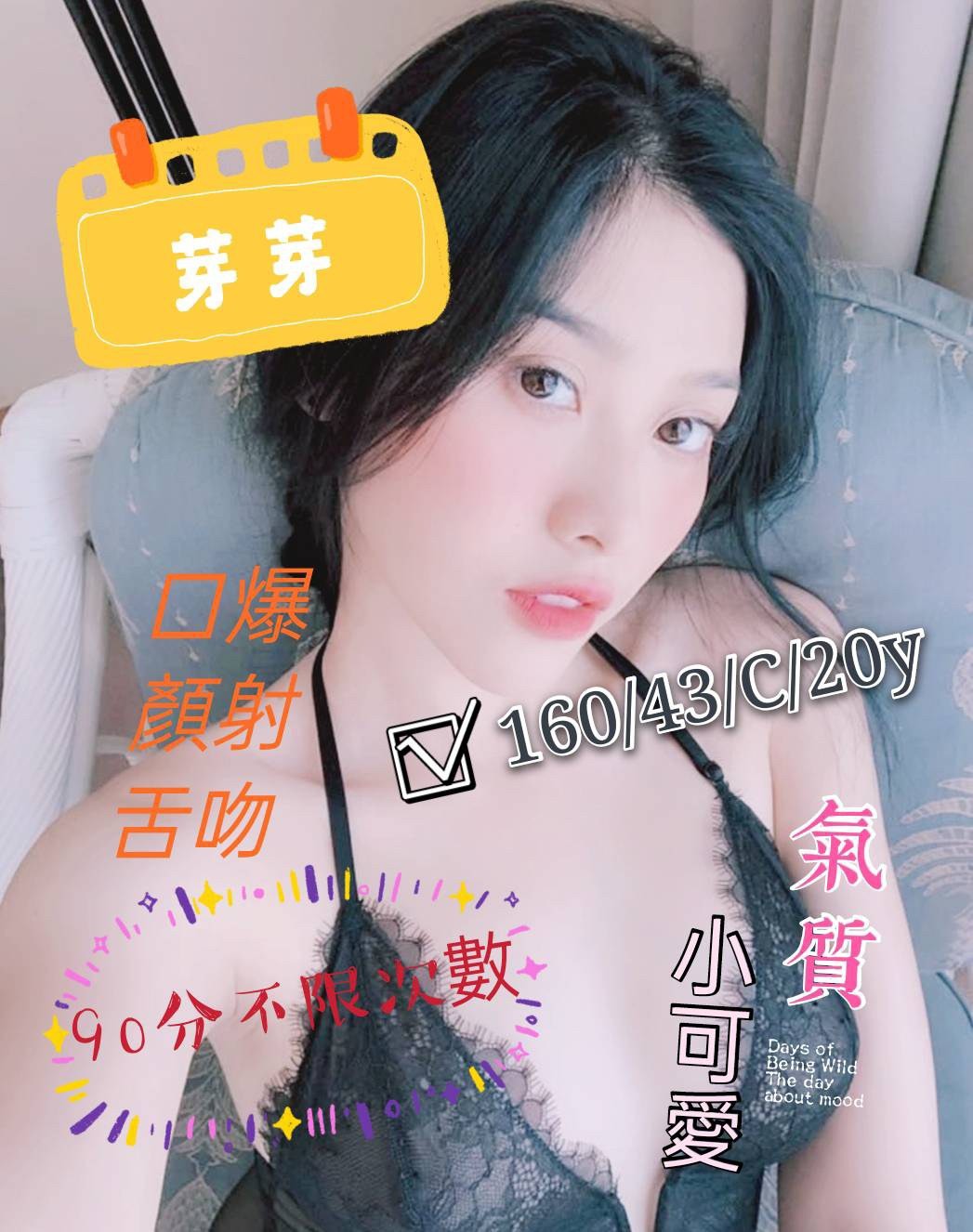 越南台南芽芽定點圖片