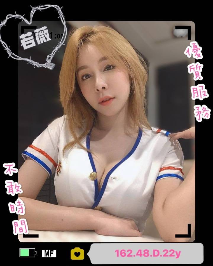 越南台南若薇定點圖片