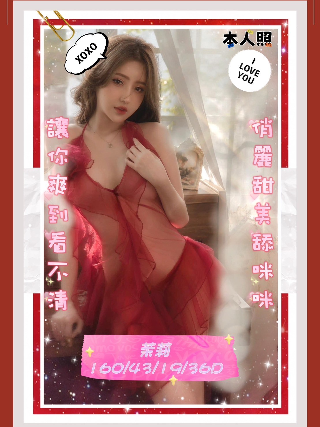 越南台南茉莉定點圖片