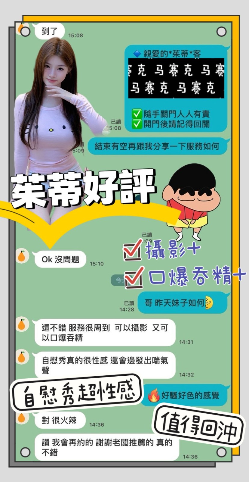 越南台南茱蒂定點圖片