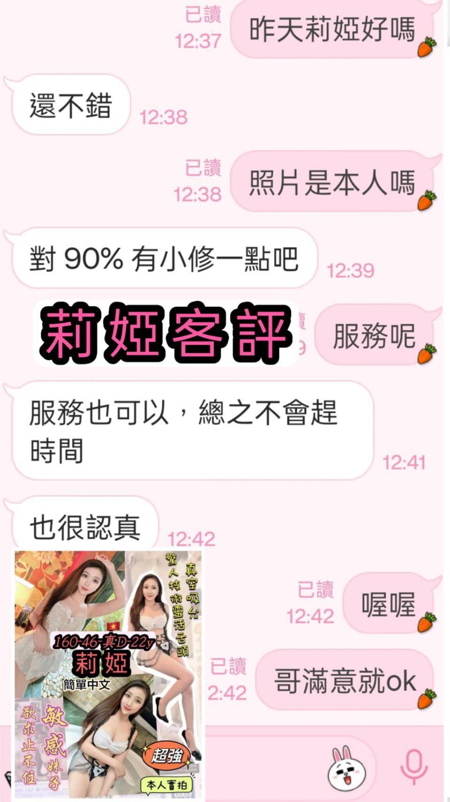 越南台南莉婭定點圖片