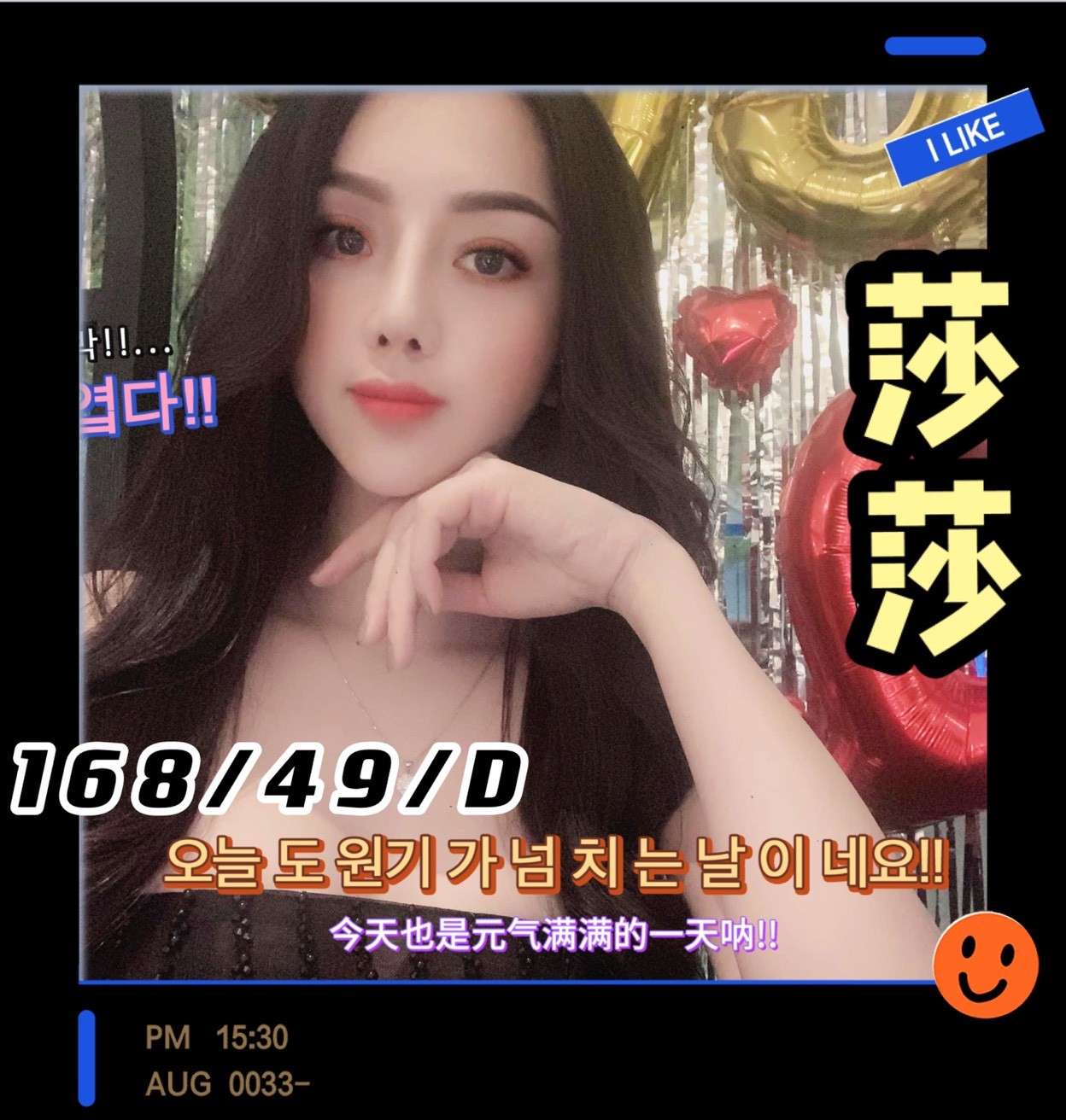 越南台南莎莎定點圖片