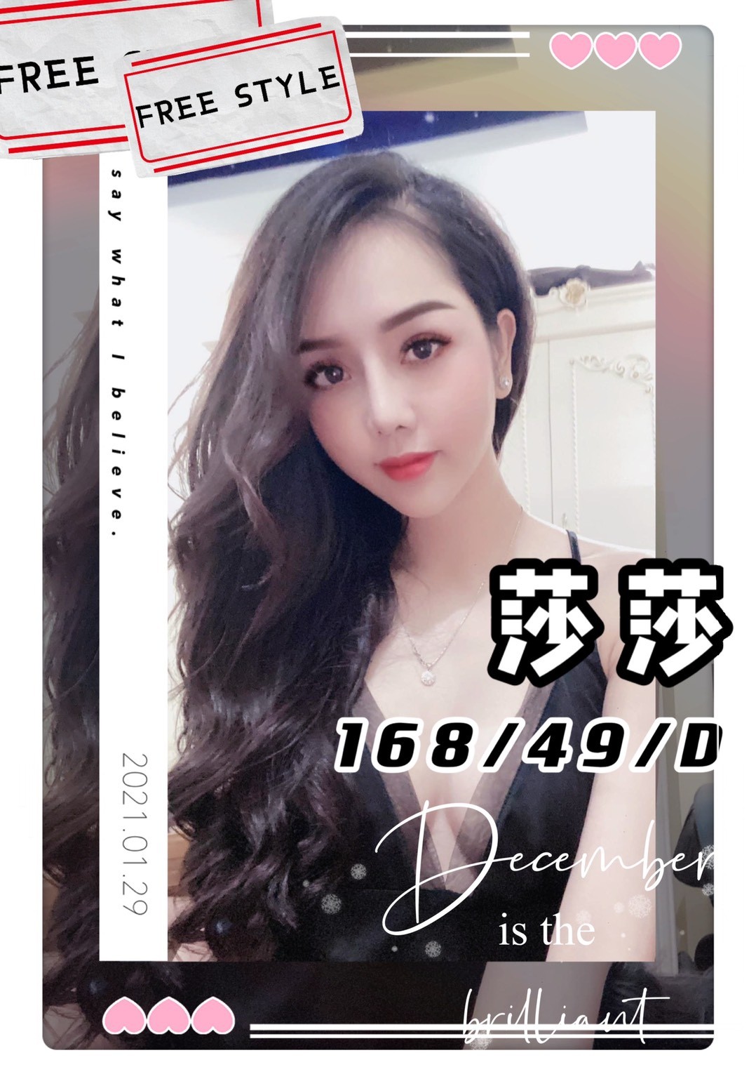越南台南莎莎定點圖片