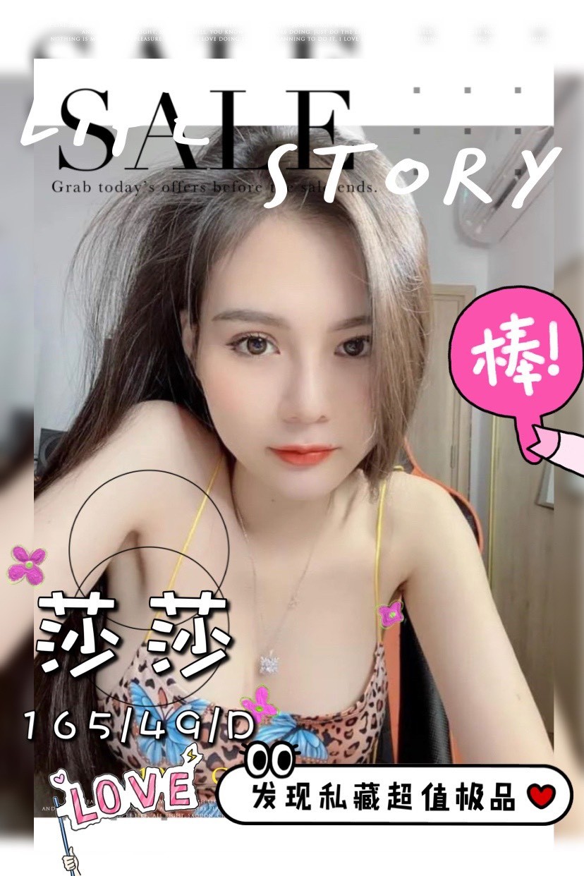 越南台南莎莎定點圖片