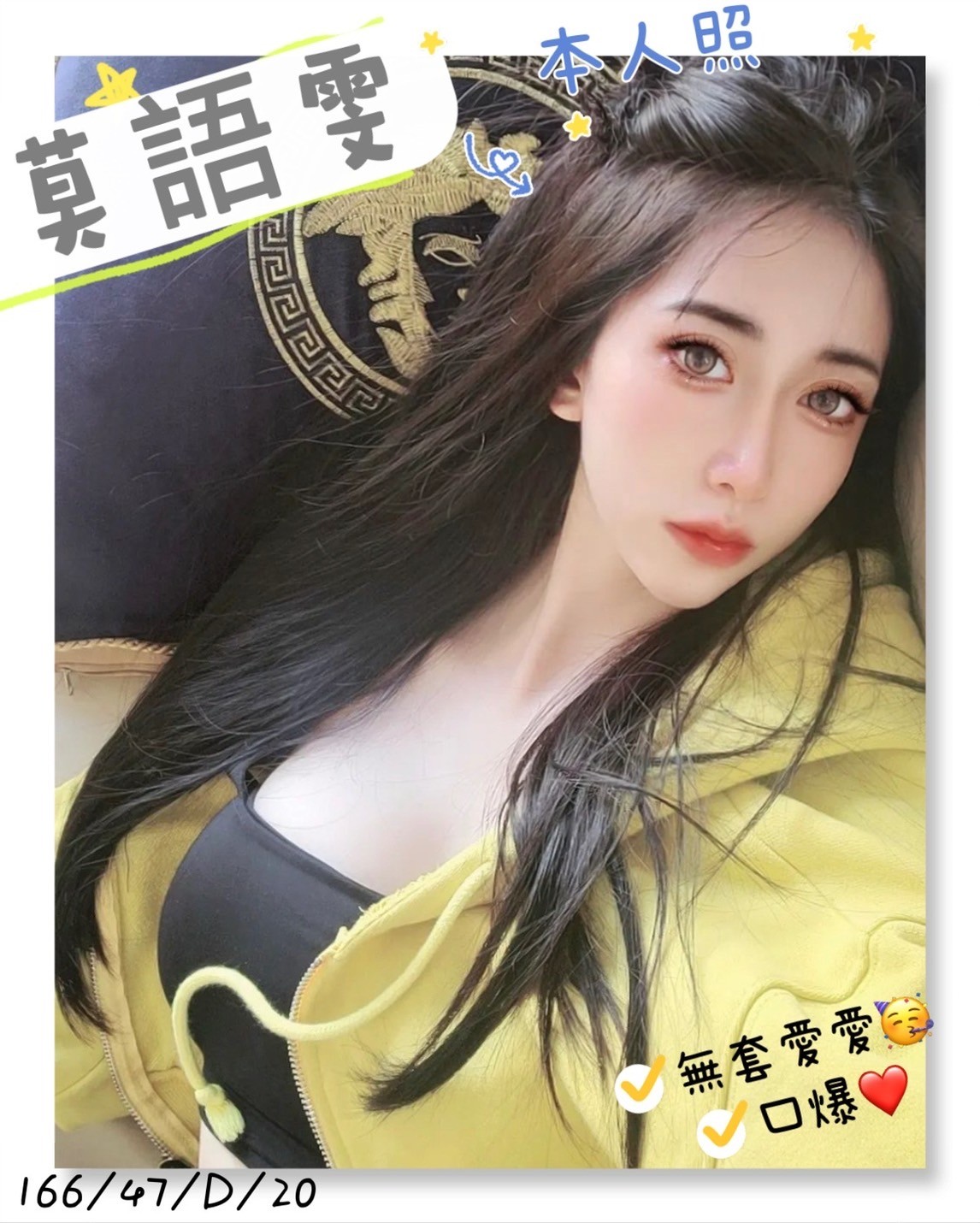 越南台南莫語雯定點圖片