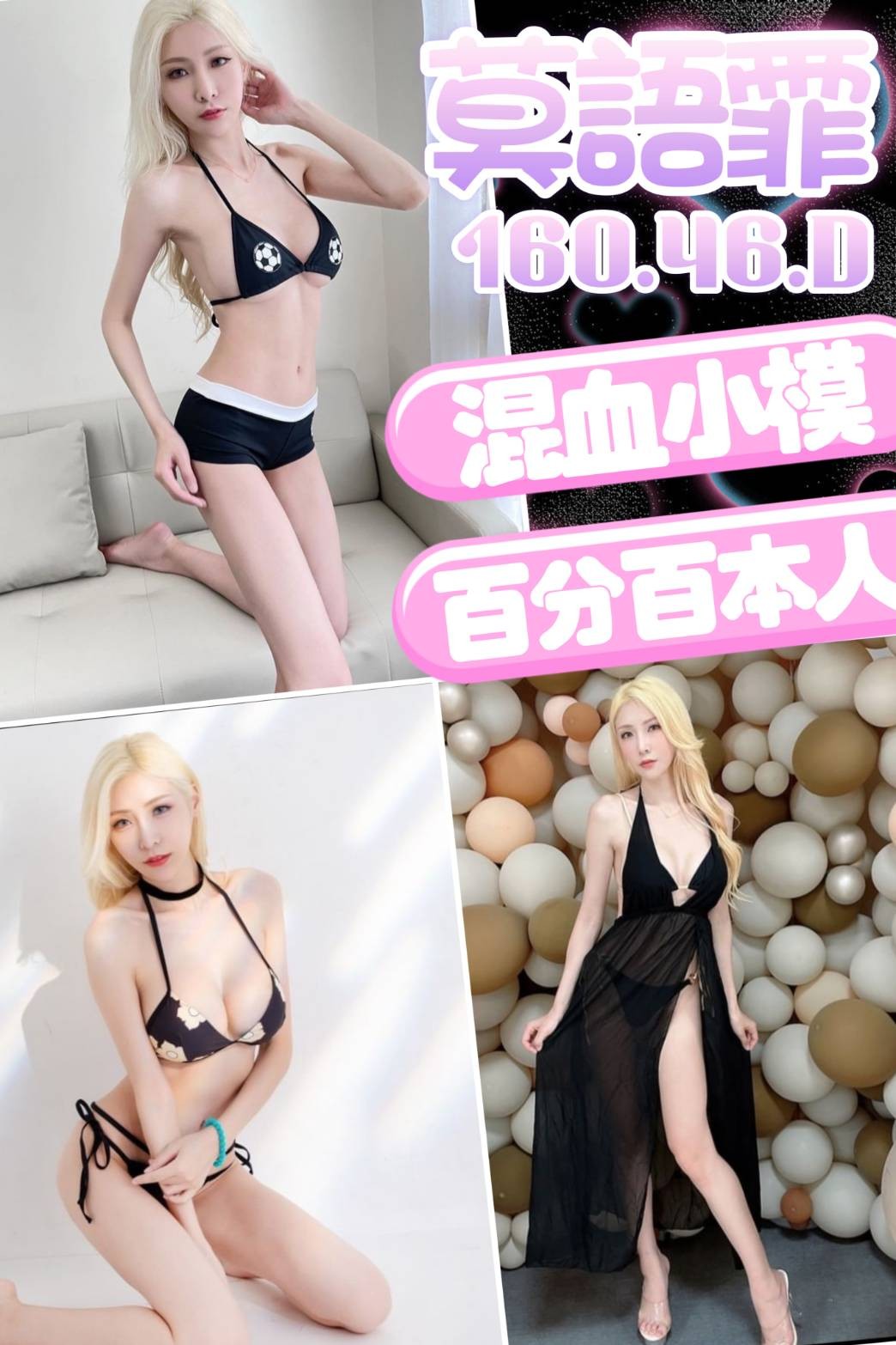 越南台南莫語霏定點圖片