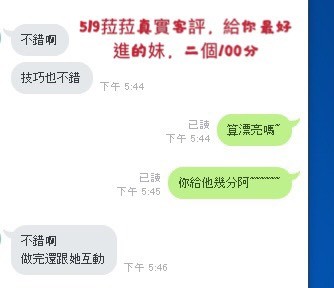 越南台南菈菈定點圖片