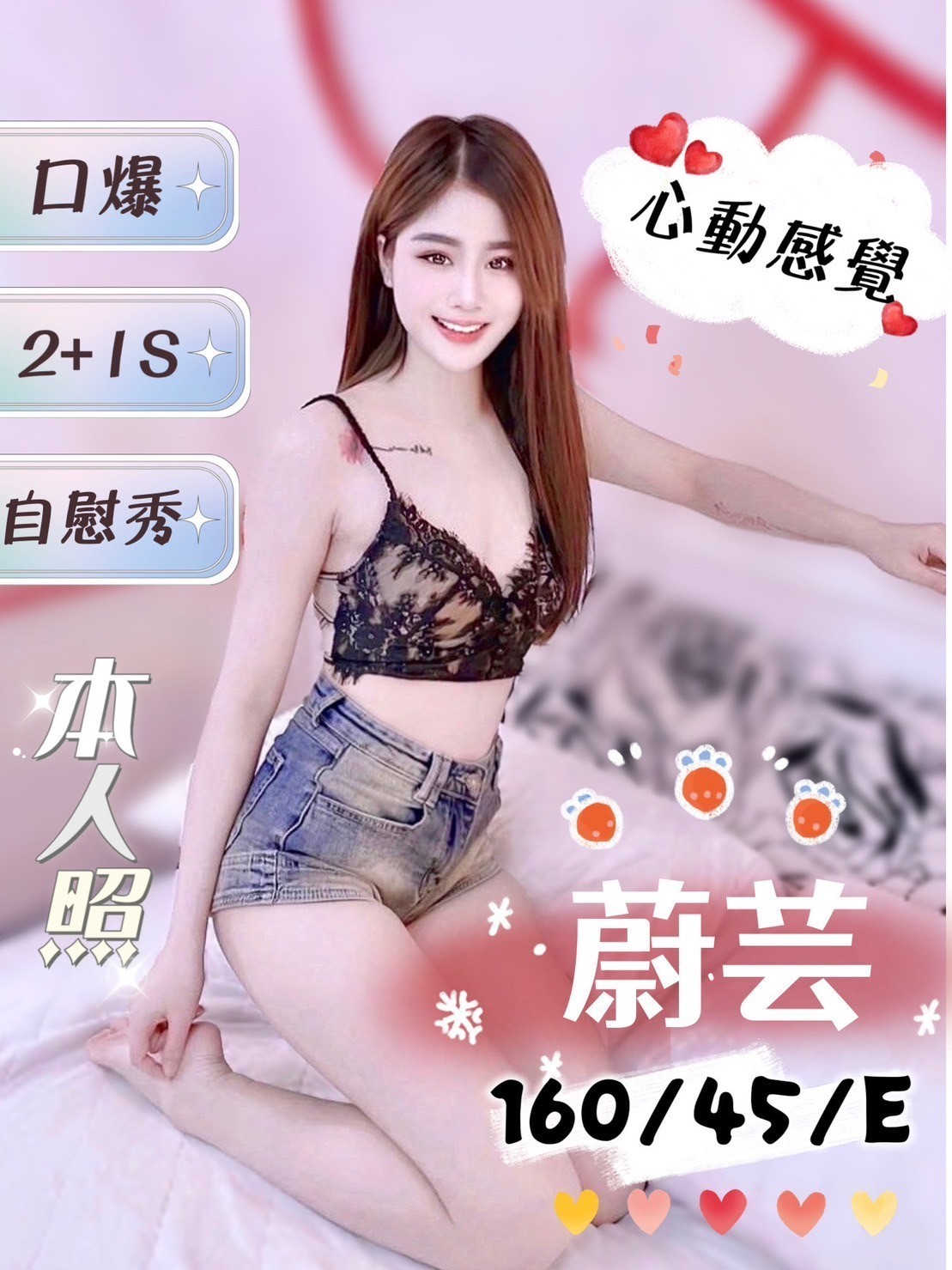 越南台南蔚芸定點圖片