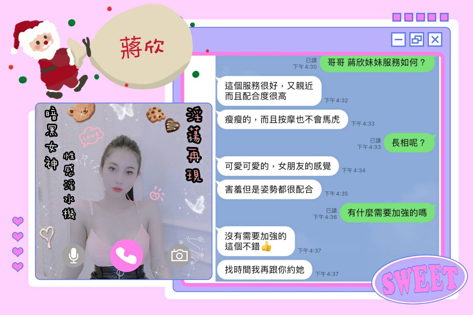 越南台南蔣欣定點圖片
