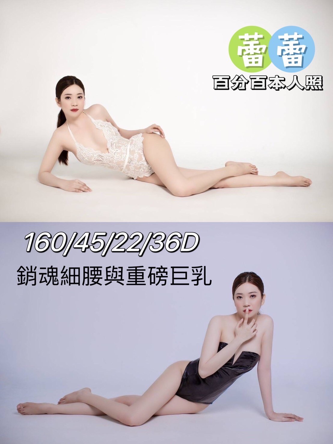 越南台南蕾蕾定點圖片