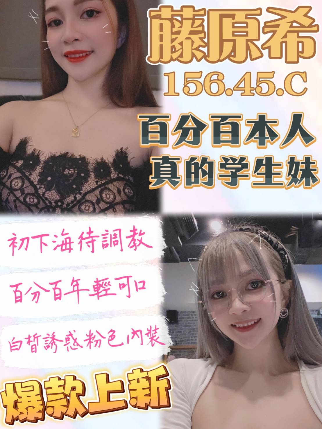 越南台南藤原希定點圖片