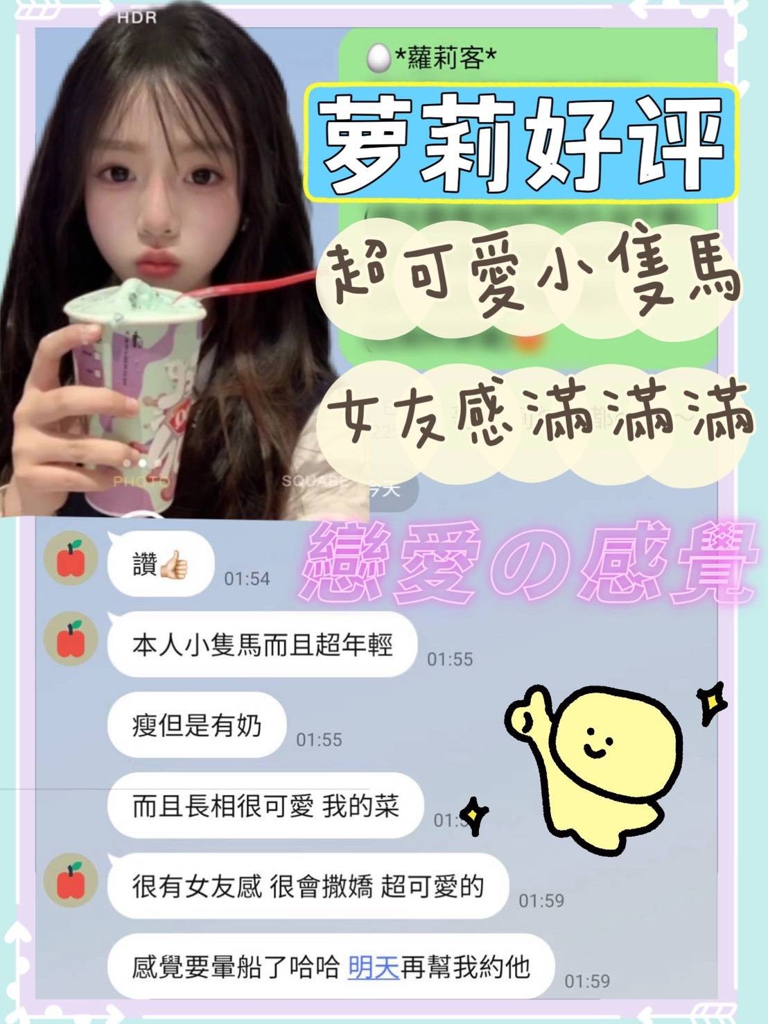 越南台南蘿莉定點圖片