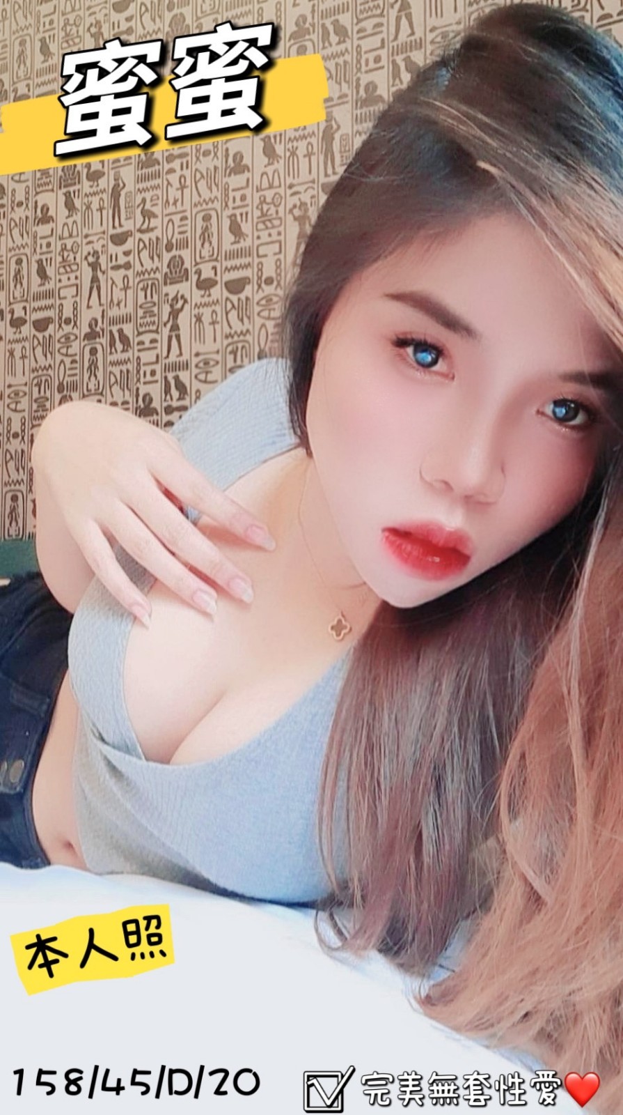 越南台南蜜蜜定點圖片