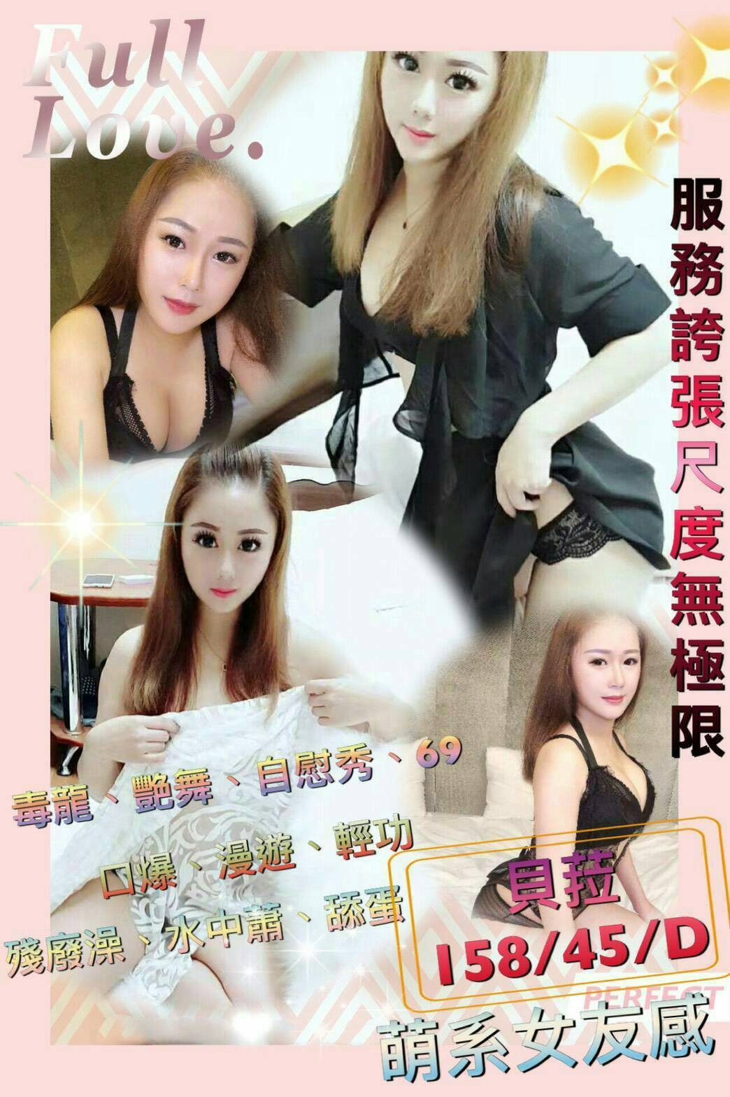 越南台南貝菈定點圖片
