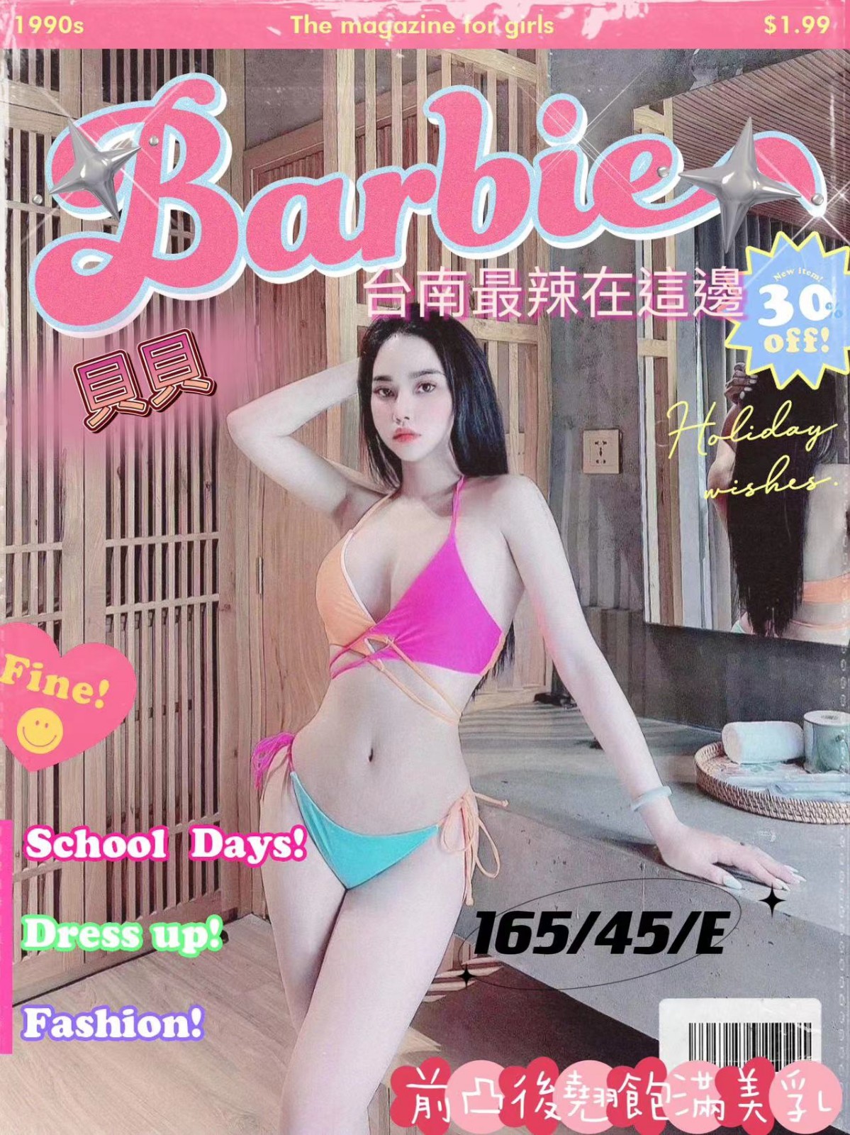 越南台南貝貝定點圖片