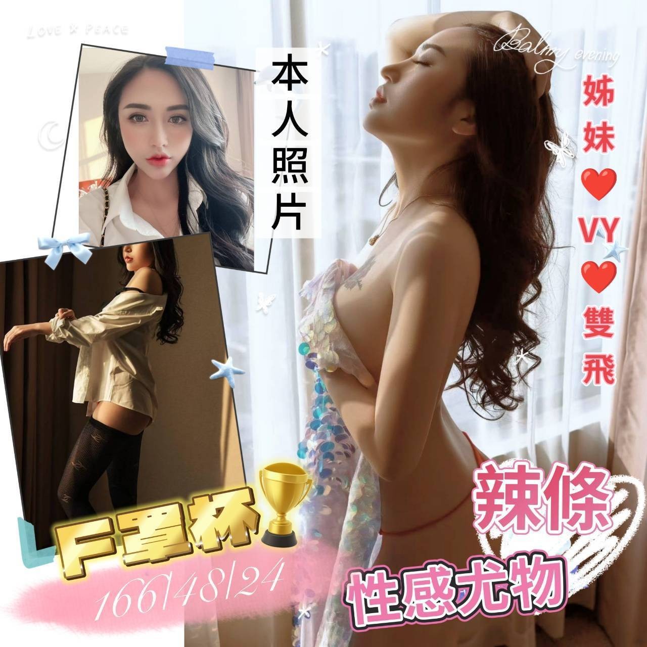 越南台南辣條定點圖片