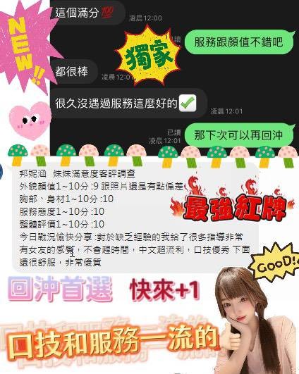 越南台南邦妮涵定點圖片
