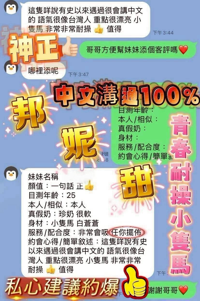越南台南邦妮甜定點圖片