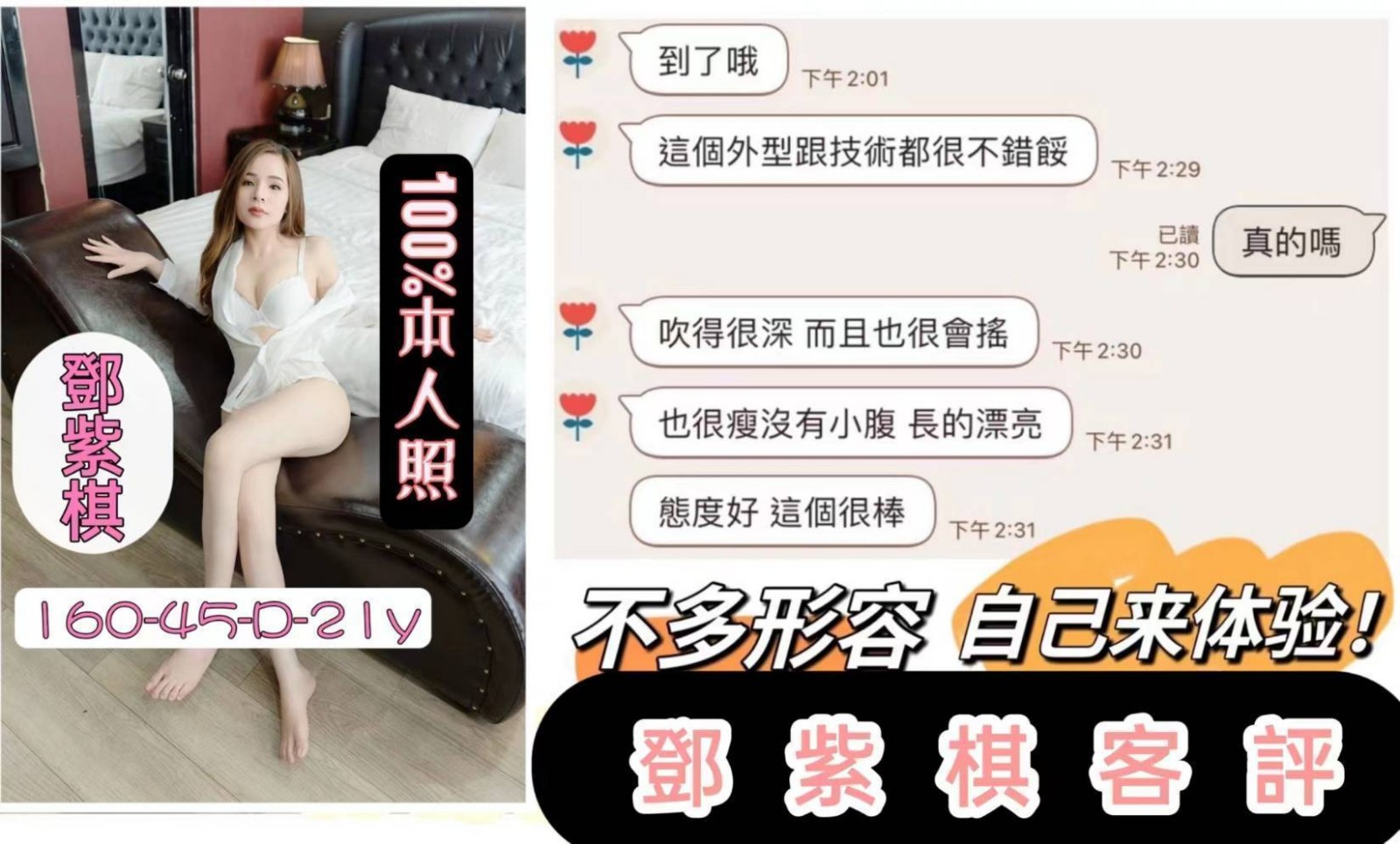 越南台南鄧紫棋定點圖片