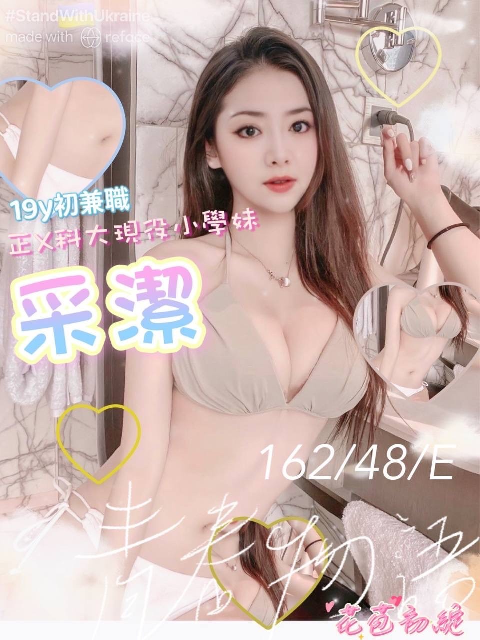 越南台南采潔定點圖片