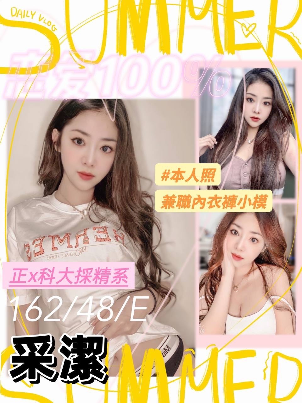 越南台南采潔定點圖片