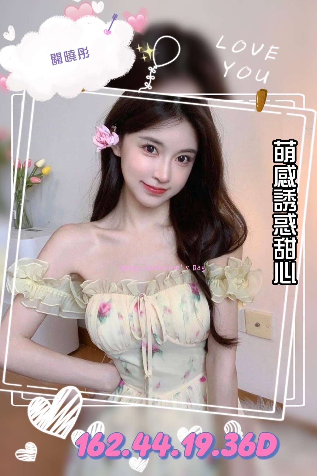 越南台南關曉彤定點圖片