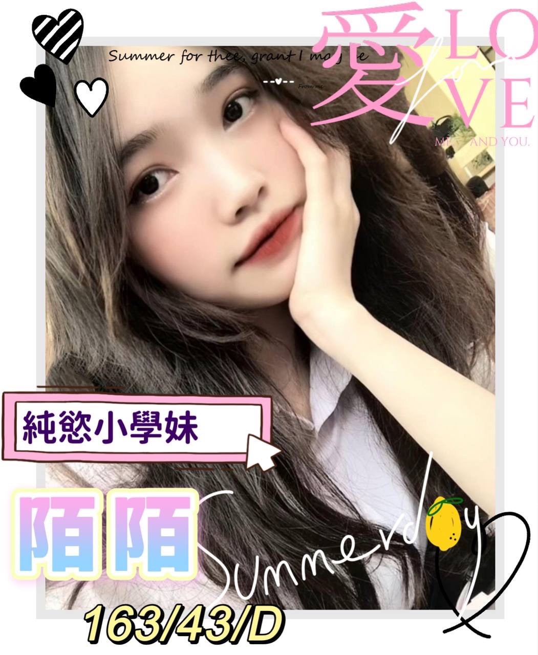 越南台南陌陌定點圖片