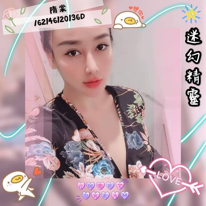 越南台南隋棠定點圖片
