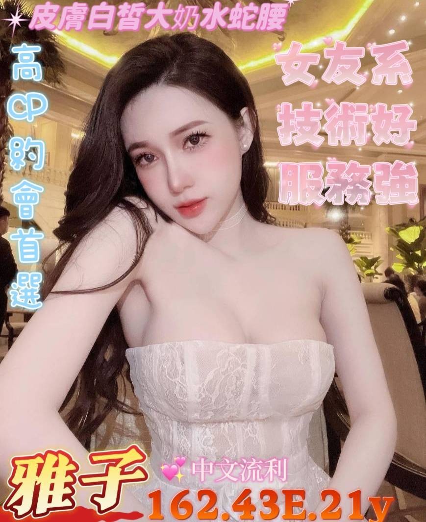 越南台南雅子定點圖片