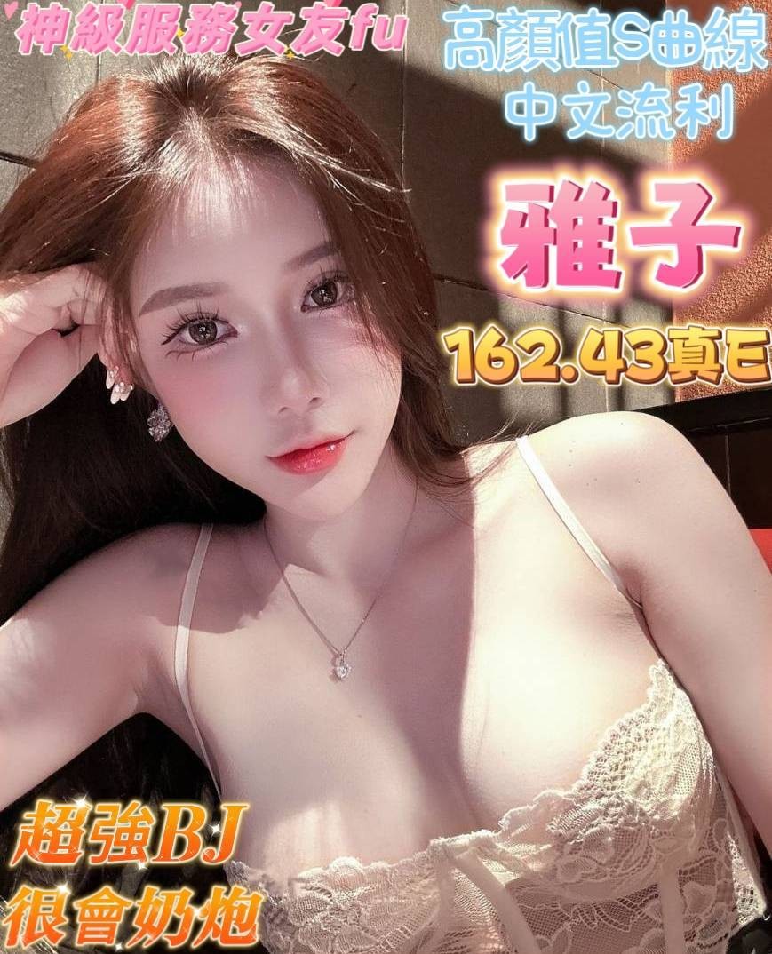 越南台南雅子定點圖片