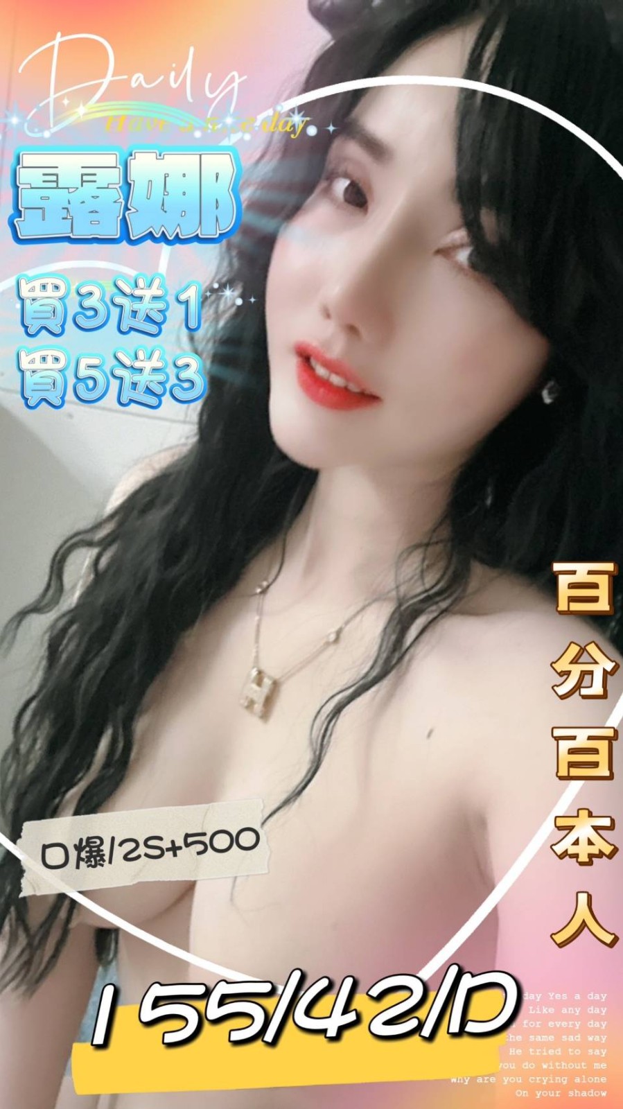 越南台南露娜定點圖片