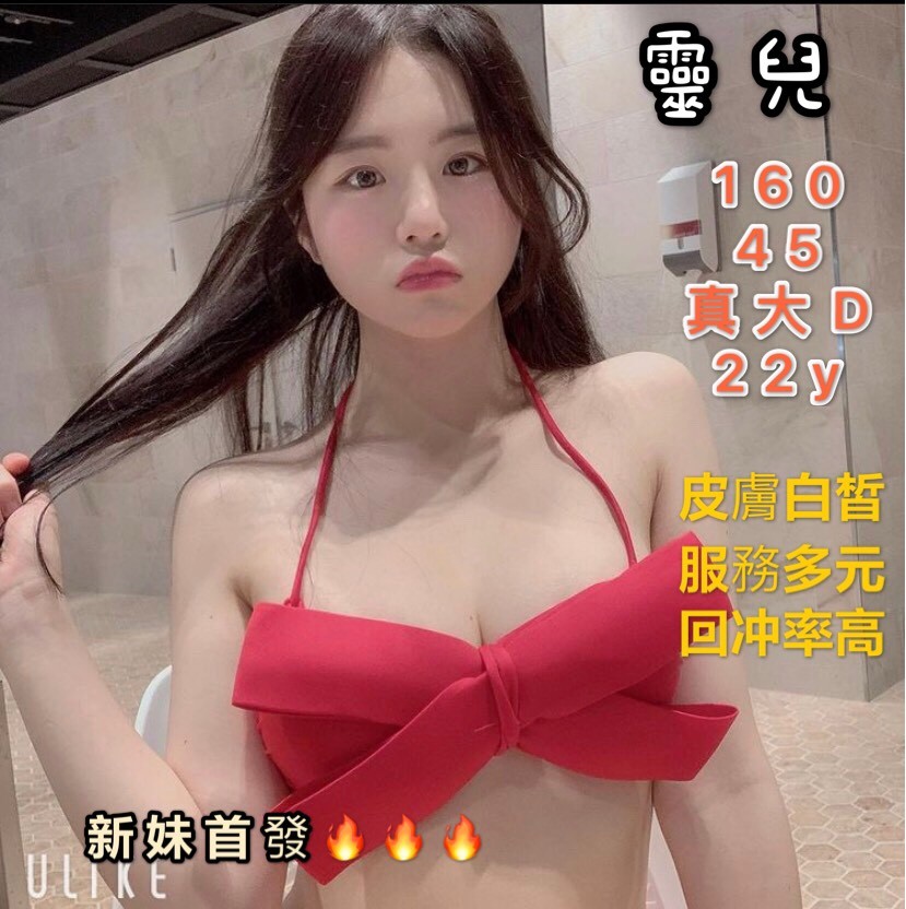越南台南靈兒定點圖片