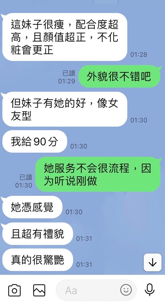 越南台南高橋聖子定點圖片