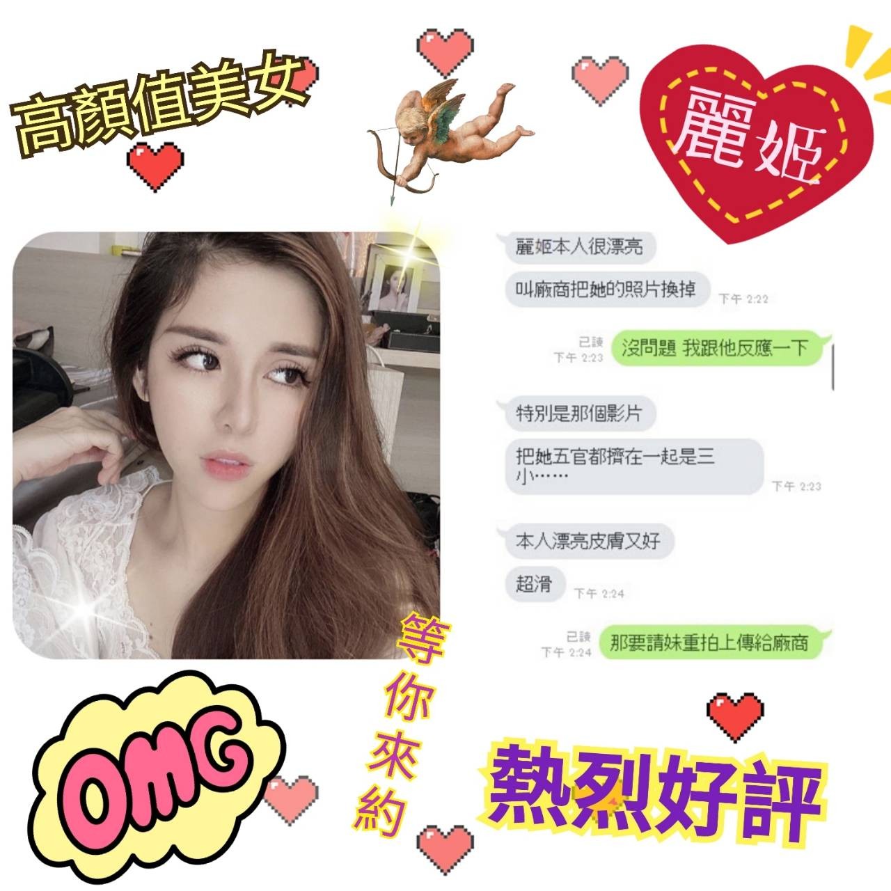 越南台南麗姬定點圖片