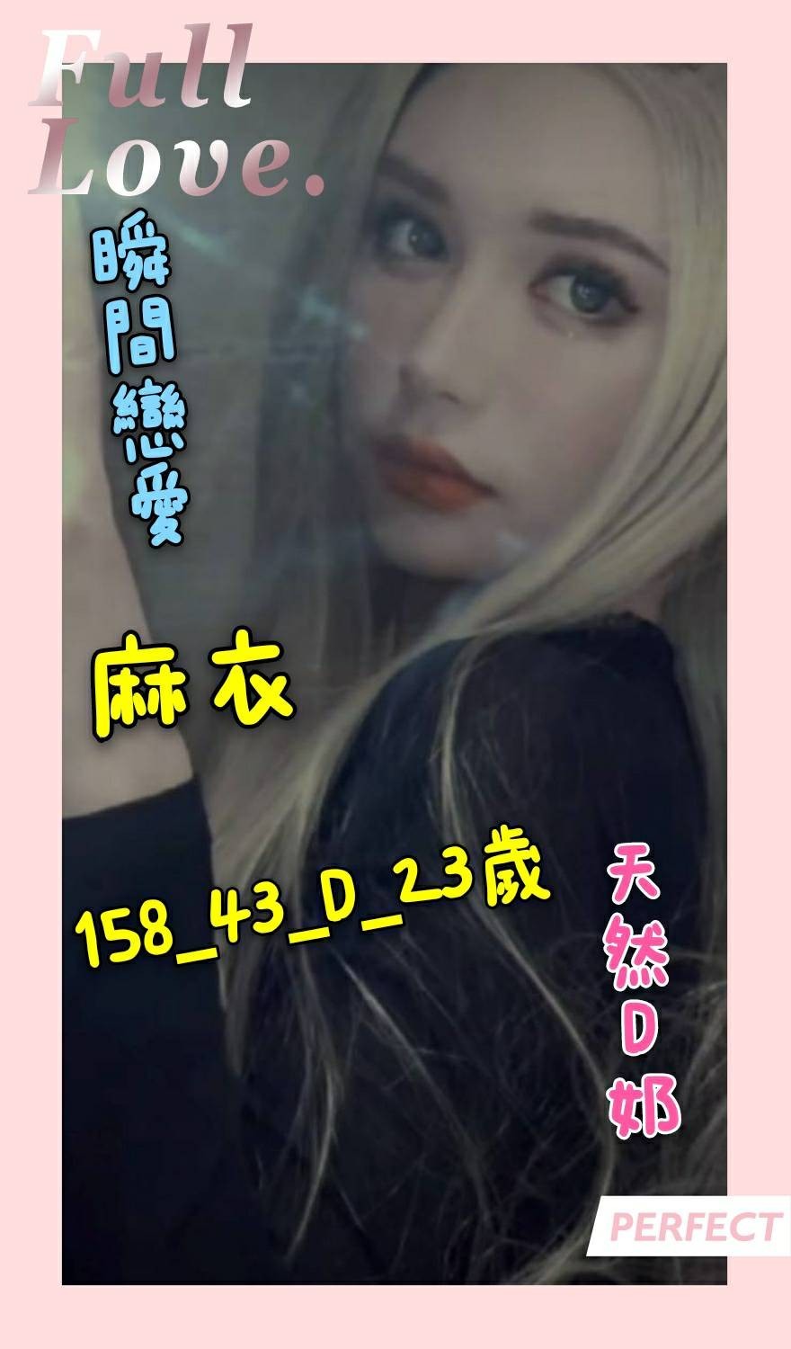 越南台南麻衣定點圖片