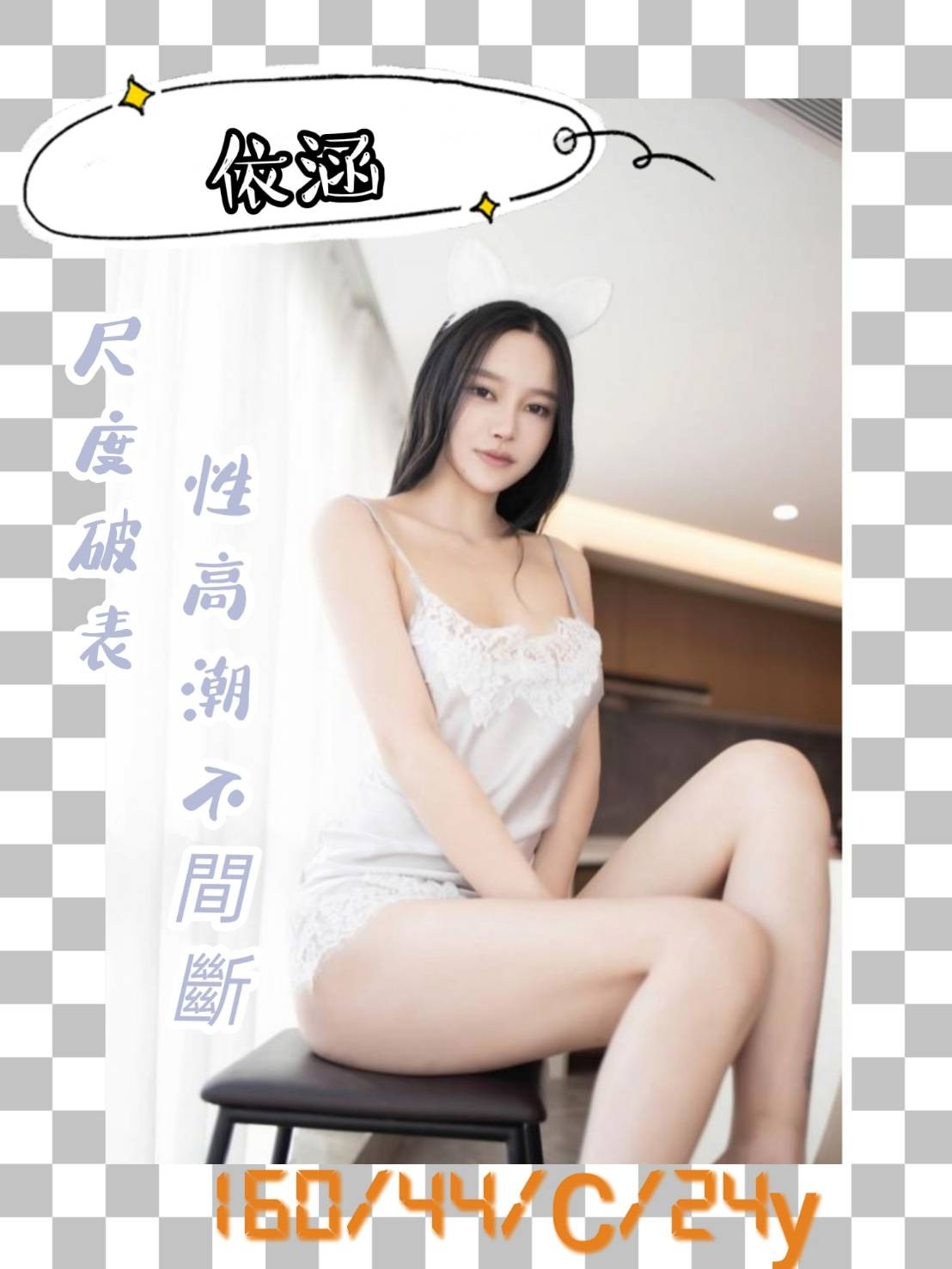 越南嘉義依涵定點圖片