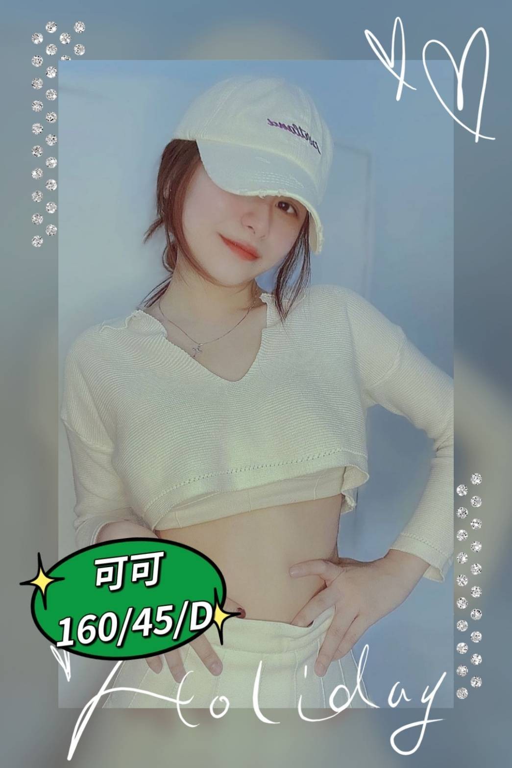越南嘉義可可定點圖片
