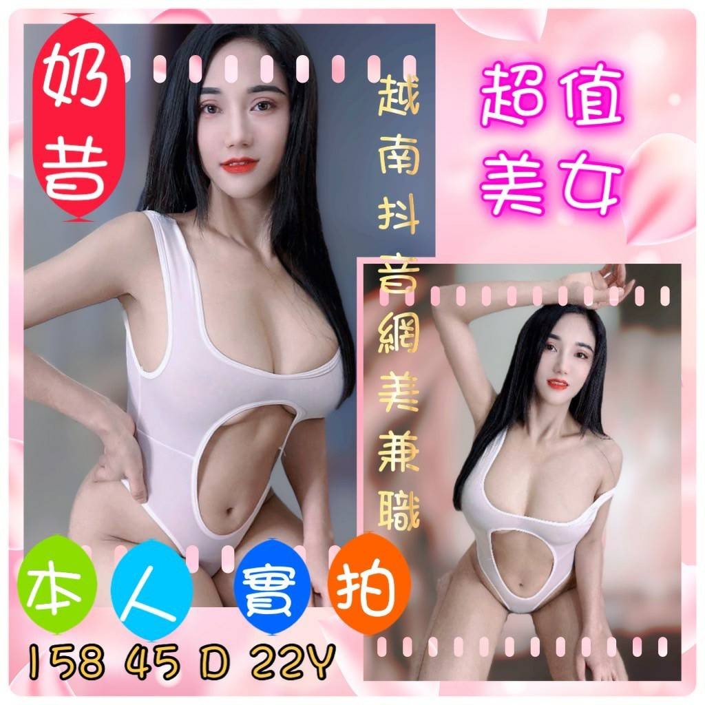 越南嘉義奶昔定點圖片