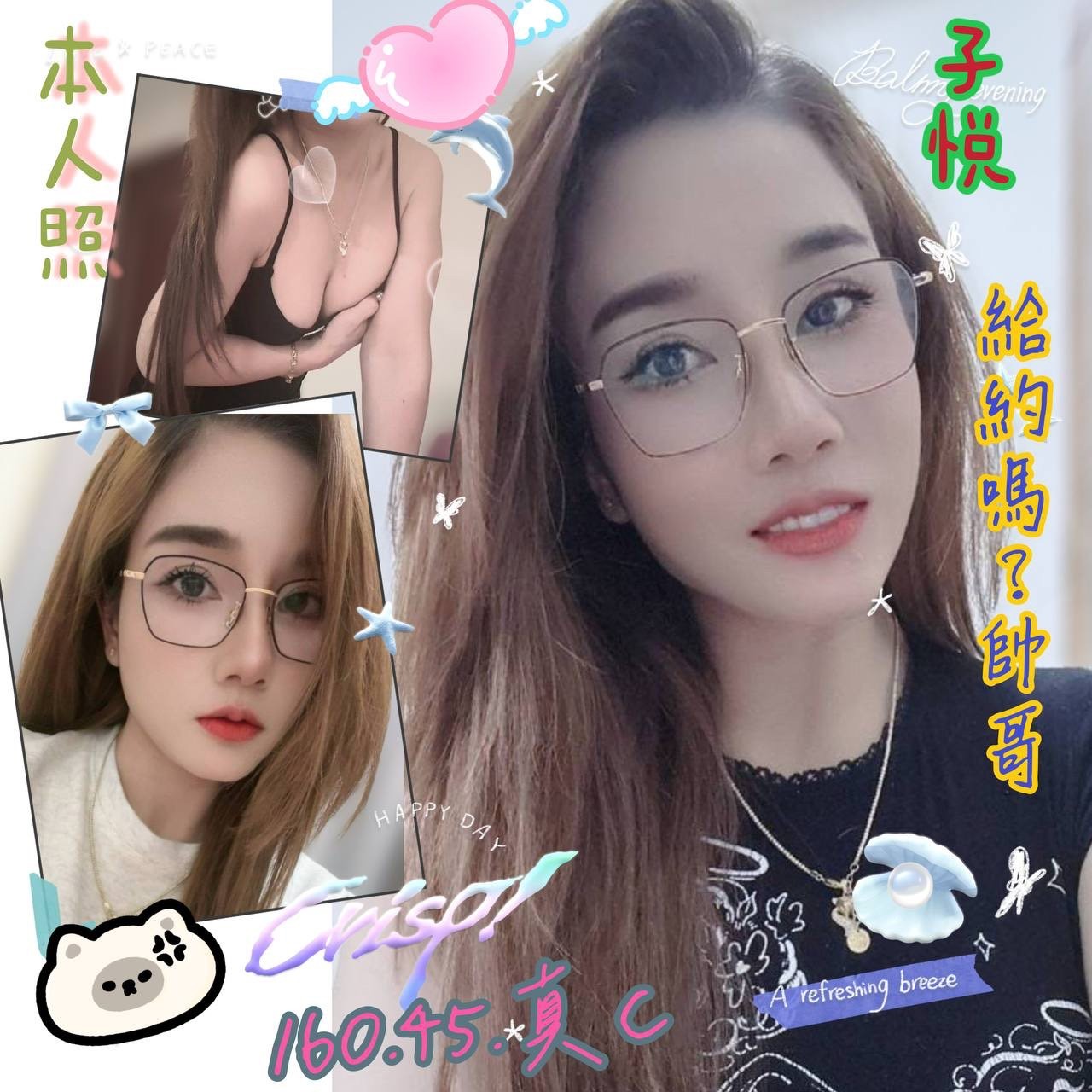 越南嘉義子悅定點圖片