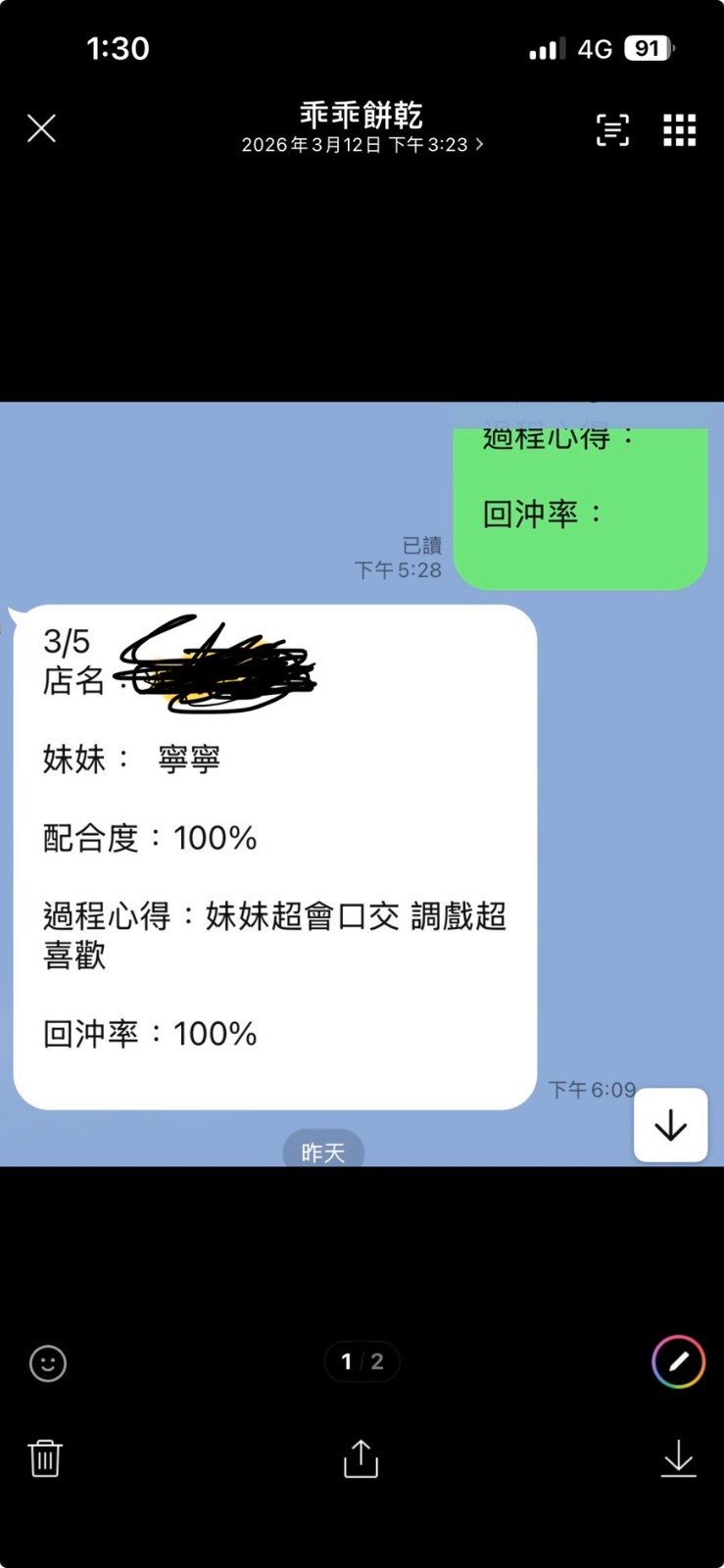 越南嘉義寧寧定點圖片