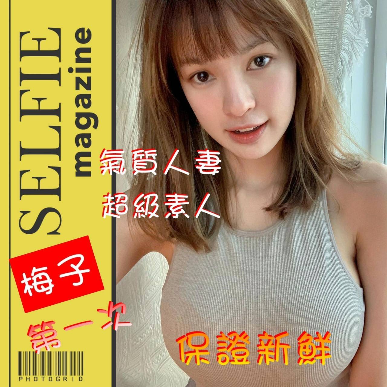 越南嘉義梅子定點圖片