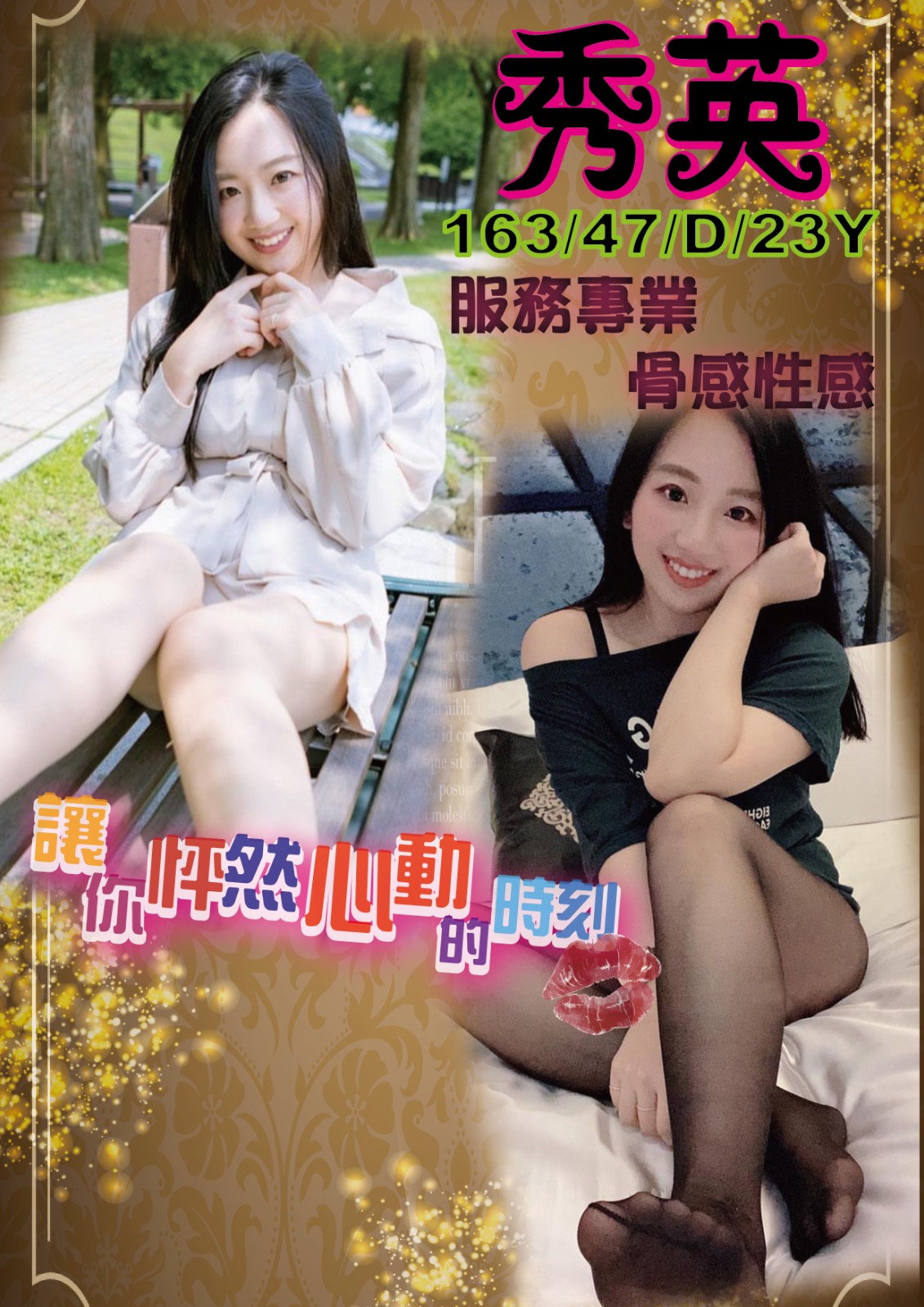 越南嘉義秀英定點圖片