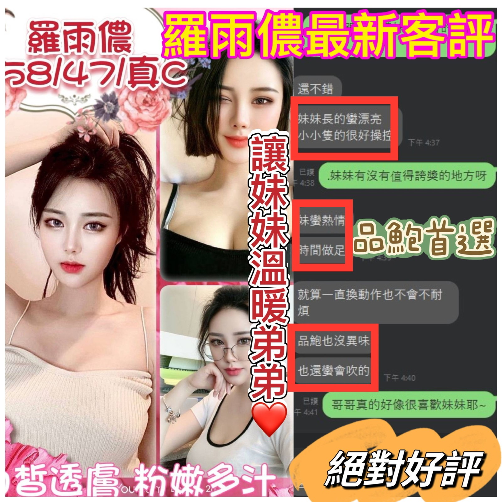 越南嘉義羅雨儂定點圖片