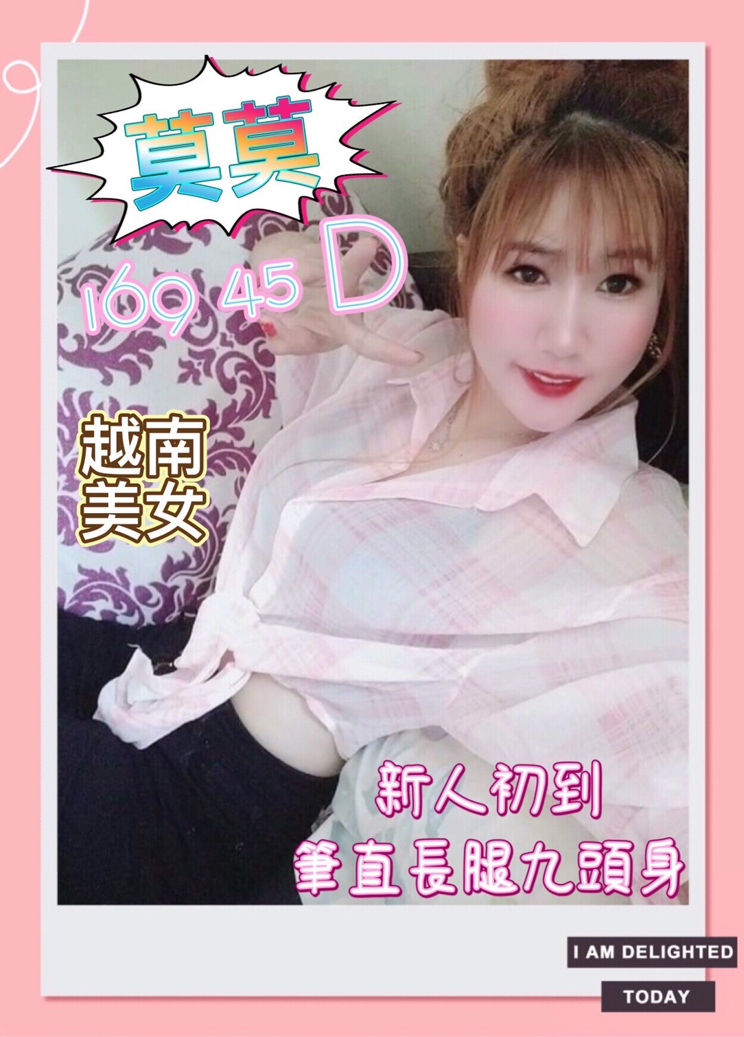 越南基隆莫莫定點圖片