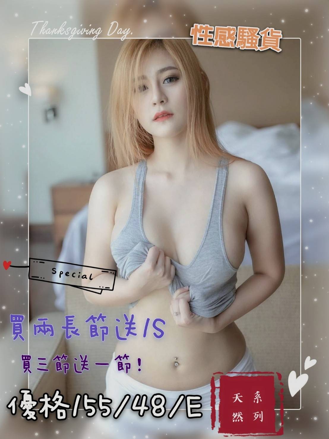 越南屏東優格定點圖片