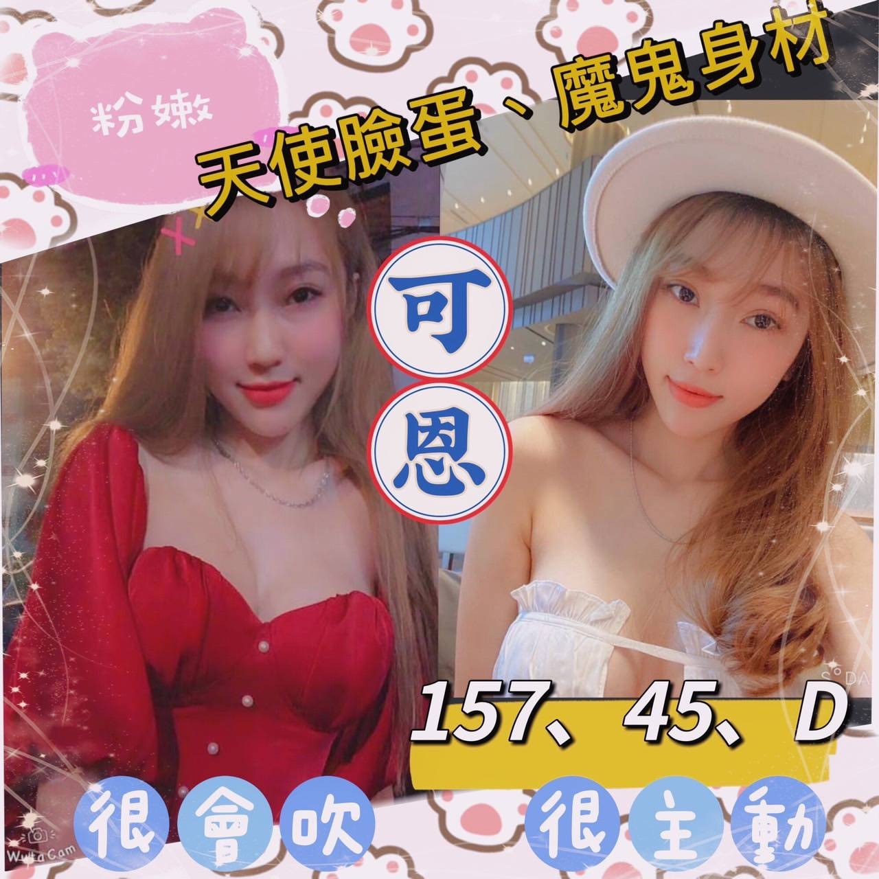越南屏東可恩定點圖片