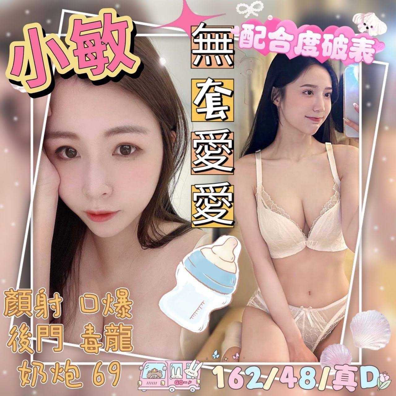 越南屏東小敏定點圖片